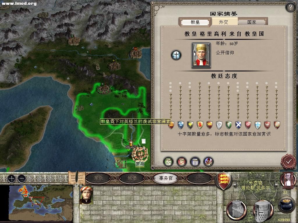 medieval2 2012-10-28 14-34-19-43.jpg