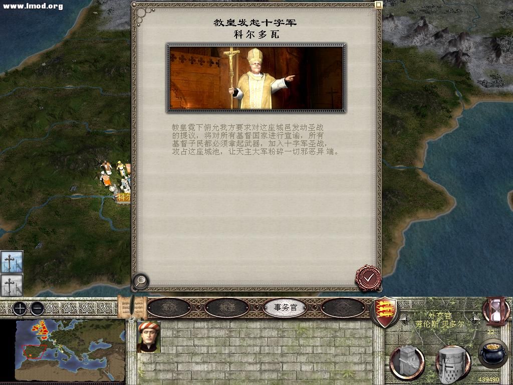 medieval2 2012-10-28 14-34-36-64.jpg