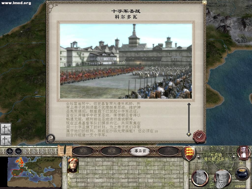 medieval2 2012-10-28 14-34-41-40.jpg