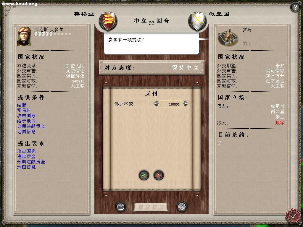 medieval2 2012-10-28 14-42-20-84.jpg