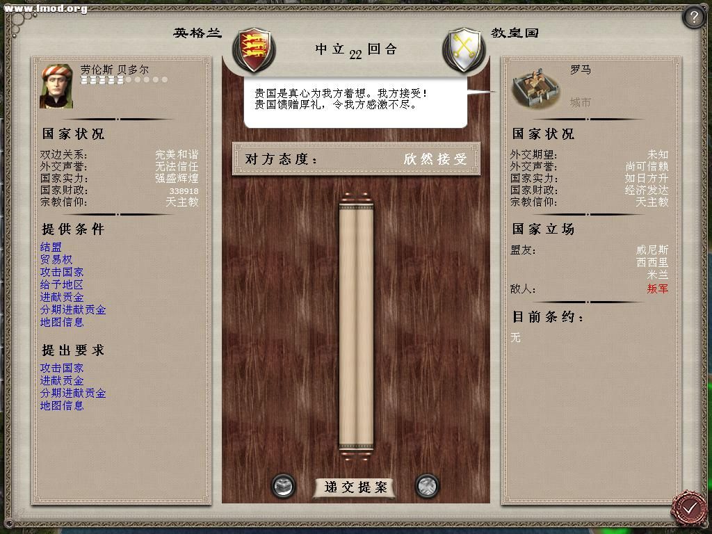 medieval2 2012-10-28 14-42-29-95.jpg