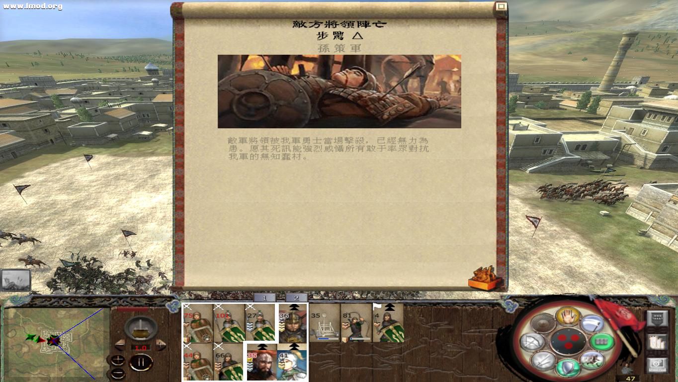 kingdoms 2012-10-27 12-46-39-93.jpg