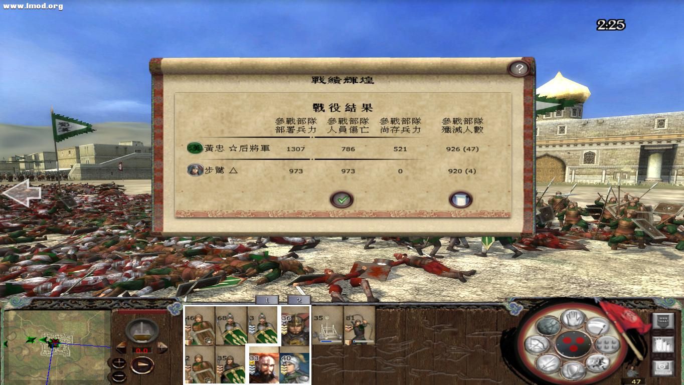 kingdoms 2012-10-27 12-52-15-98.jpg