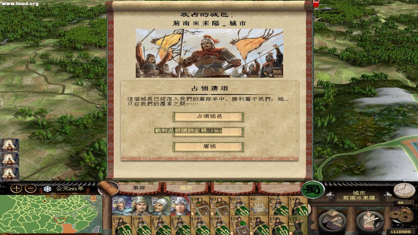 kingdoms 2012-10-27 12-53-46-24.jpg