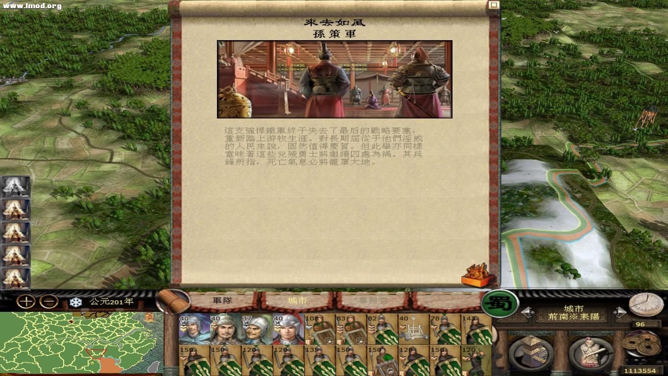 kingdoms 2012-10-27 12-57-32-60.jpg