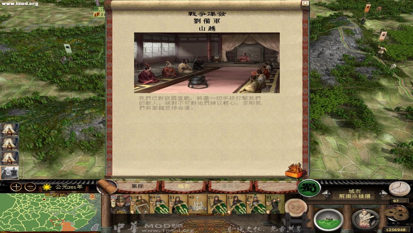 kingdoms 2012-10-27 13-05-35-52.jpg