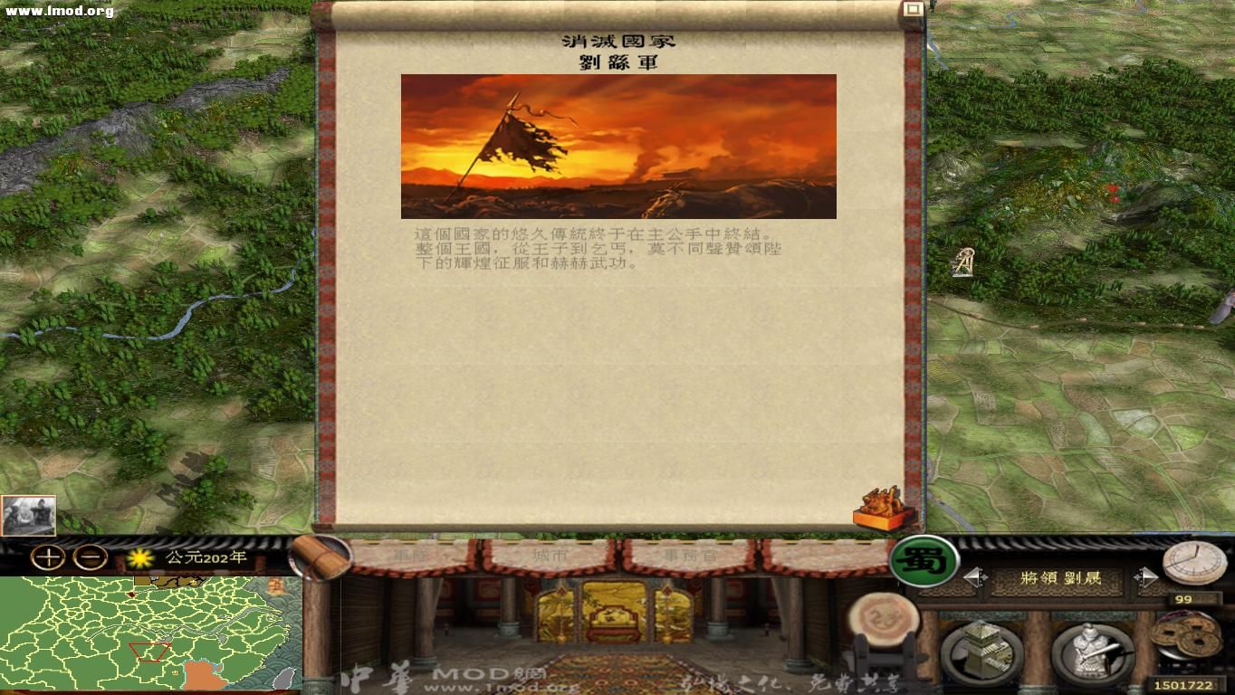 kingdoms 2012-10-27 13-44-12-52.jpg