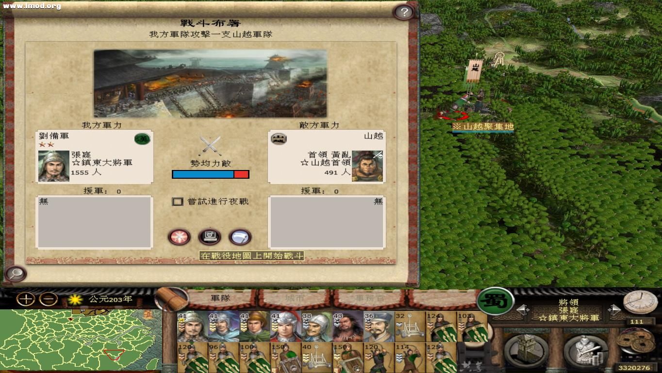 kingdoms 2012-10-28 20-24-32-50.jpg