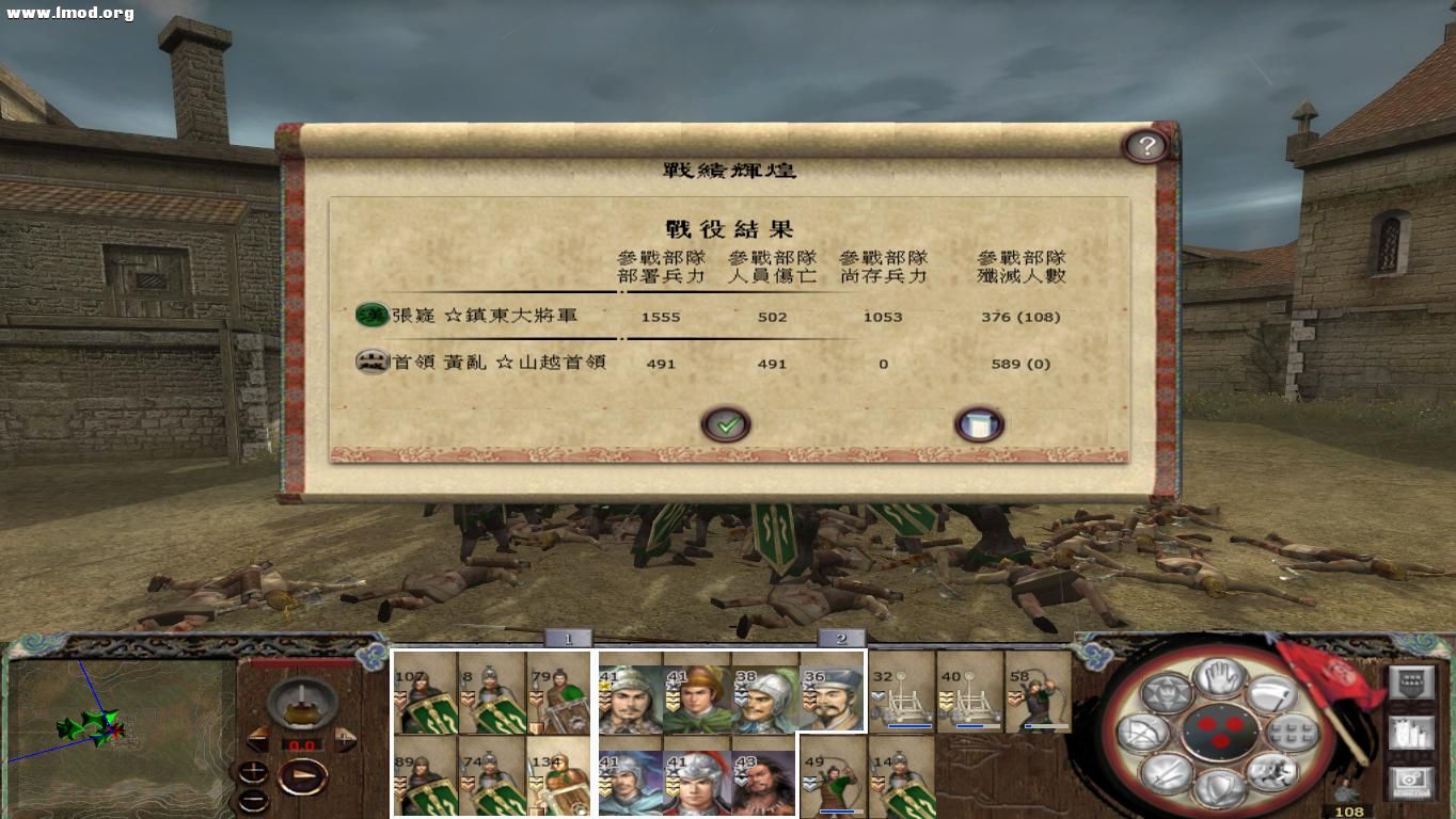 kingdoms 2012-10-28 20-42-44-30.jpg