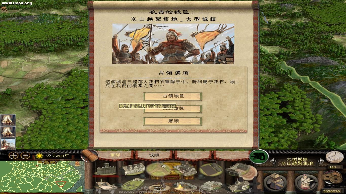 kingdoms 2012-10-28 20-43-14-44.jpg