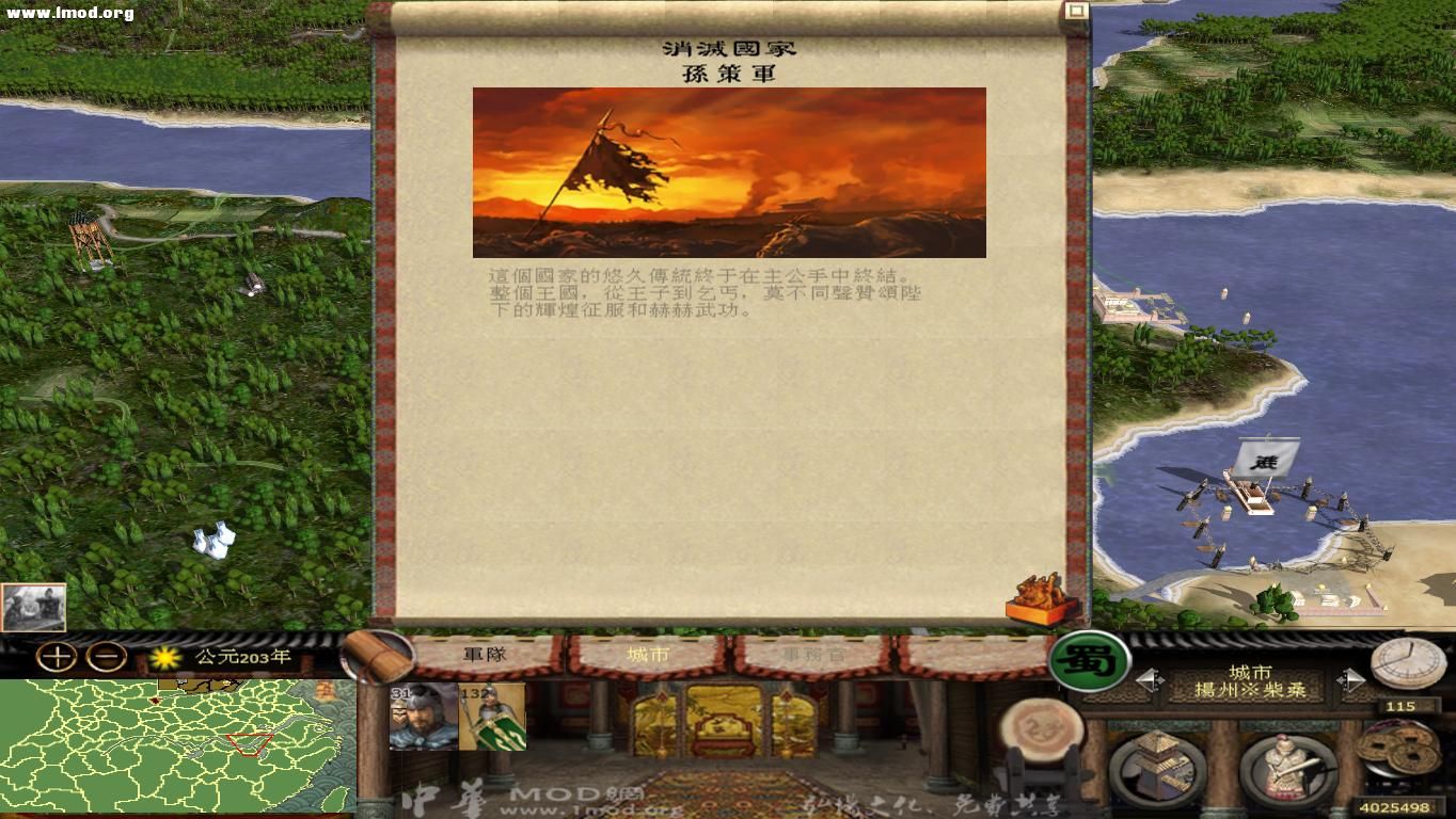 kingdoms 2012-10-28 21-37-41-99.jpg