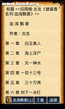 血海0.jpg