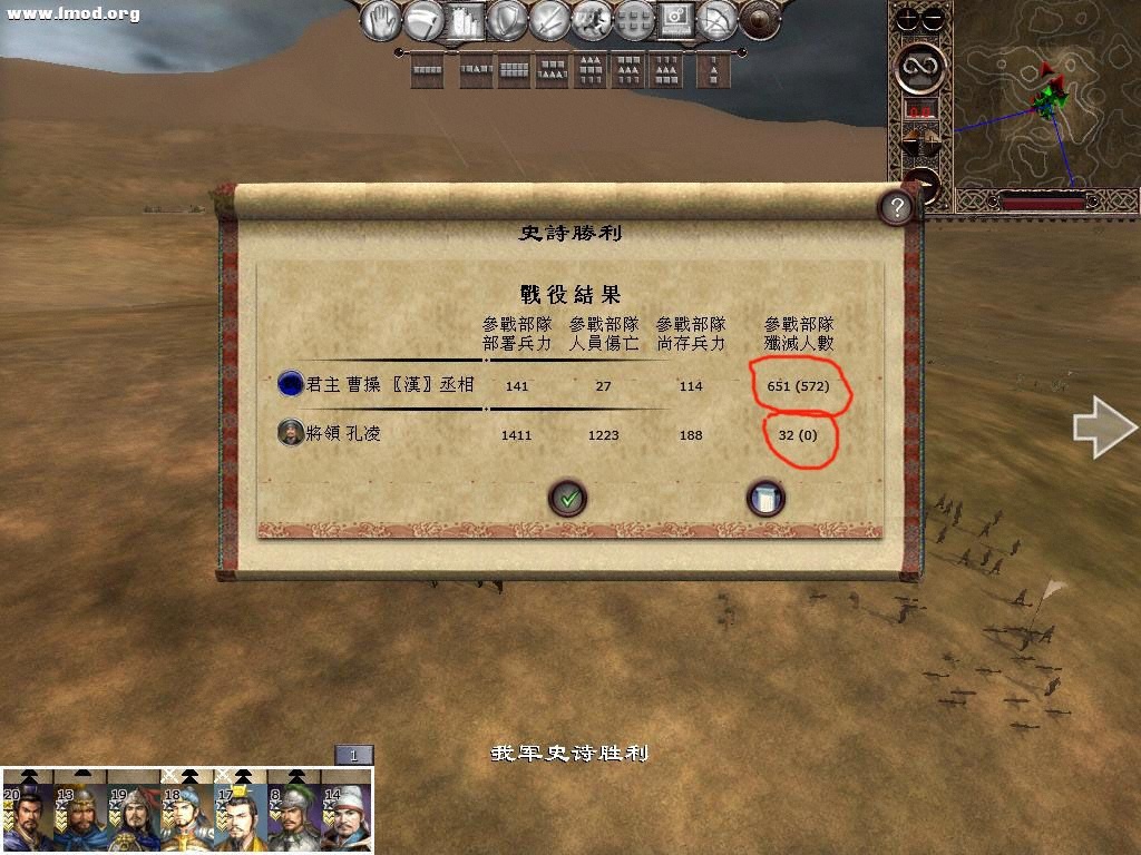 kingdoms 2012-10-28 23-05-00-12.jpg