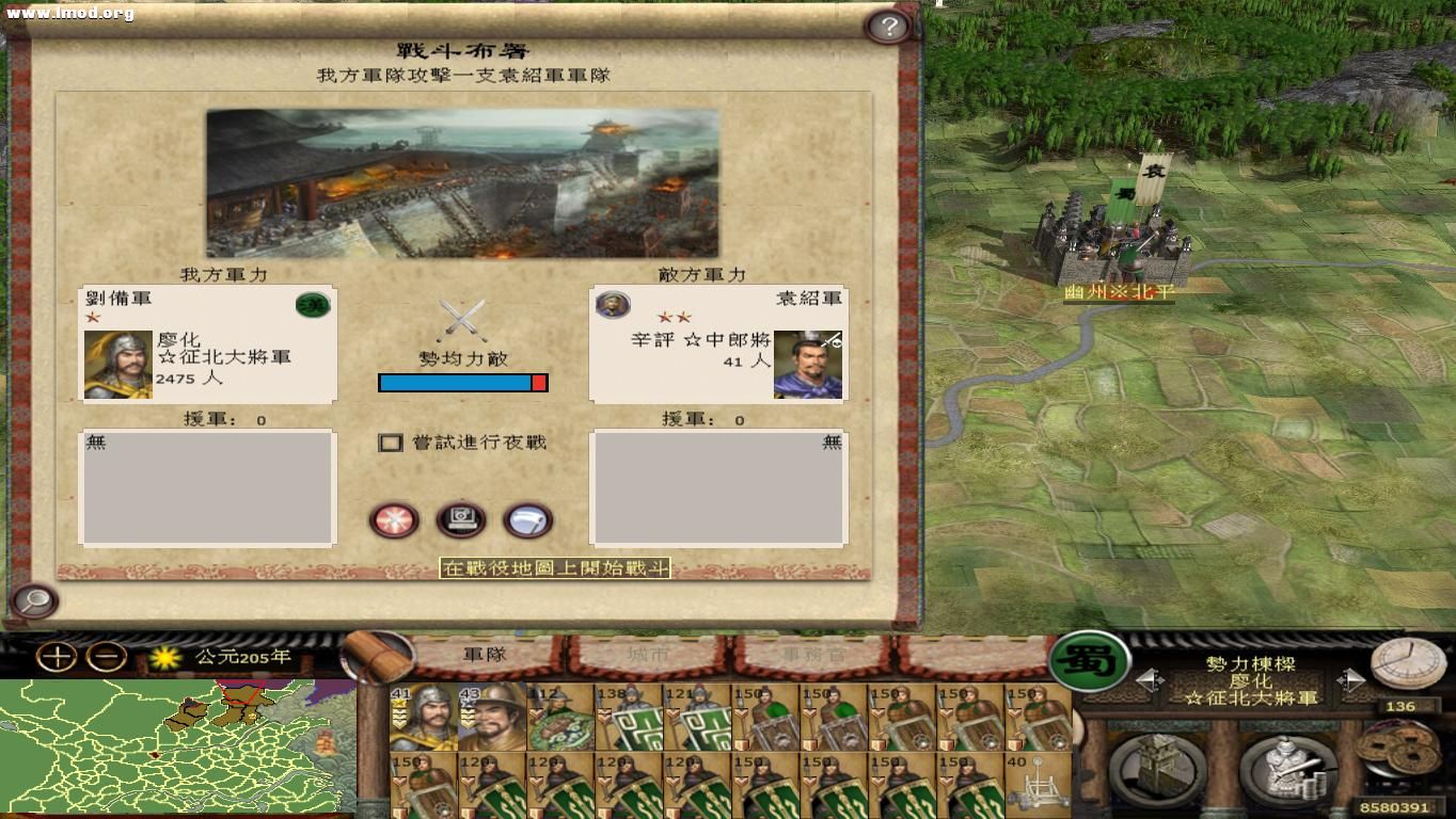 kingdoms 2012-10-29 18-46-11-18.jpg