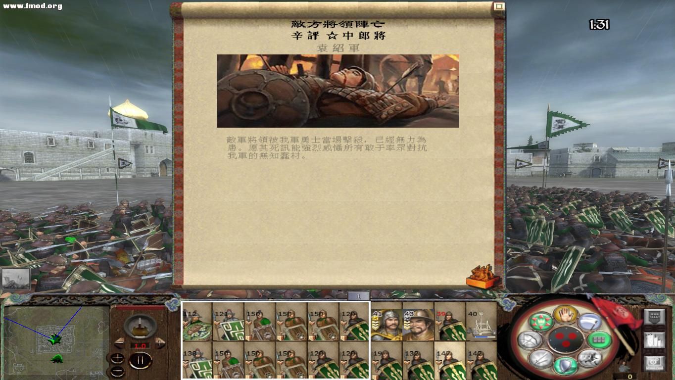 kingdoms 2012-10-29 18-54-14-56.jpg