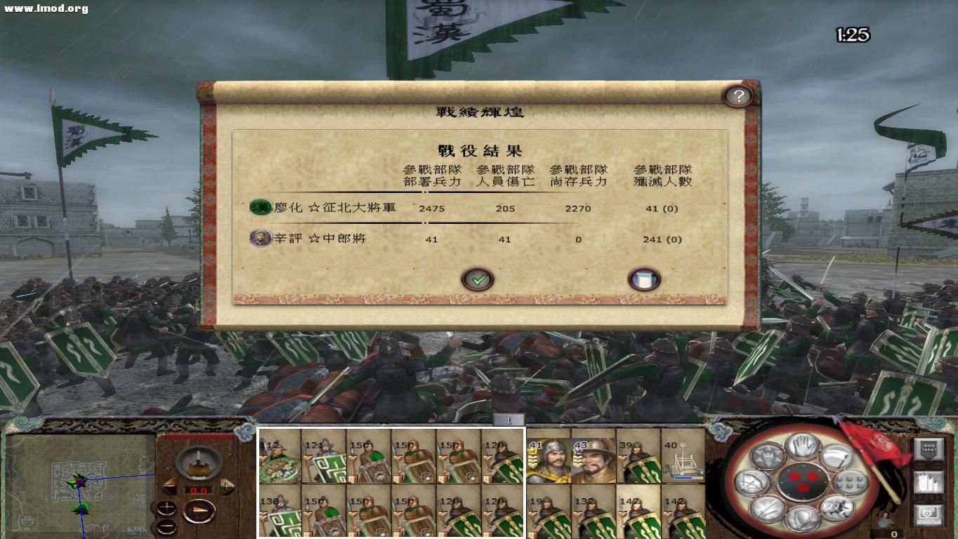 kingdoms 2012-10-29 18-54-25-02.jpg