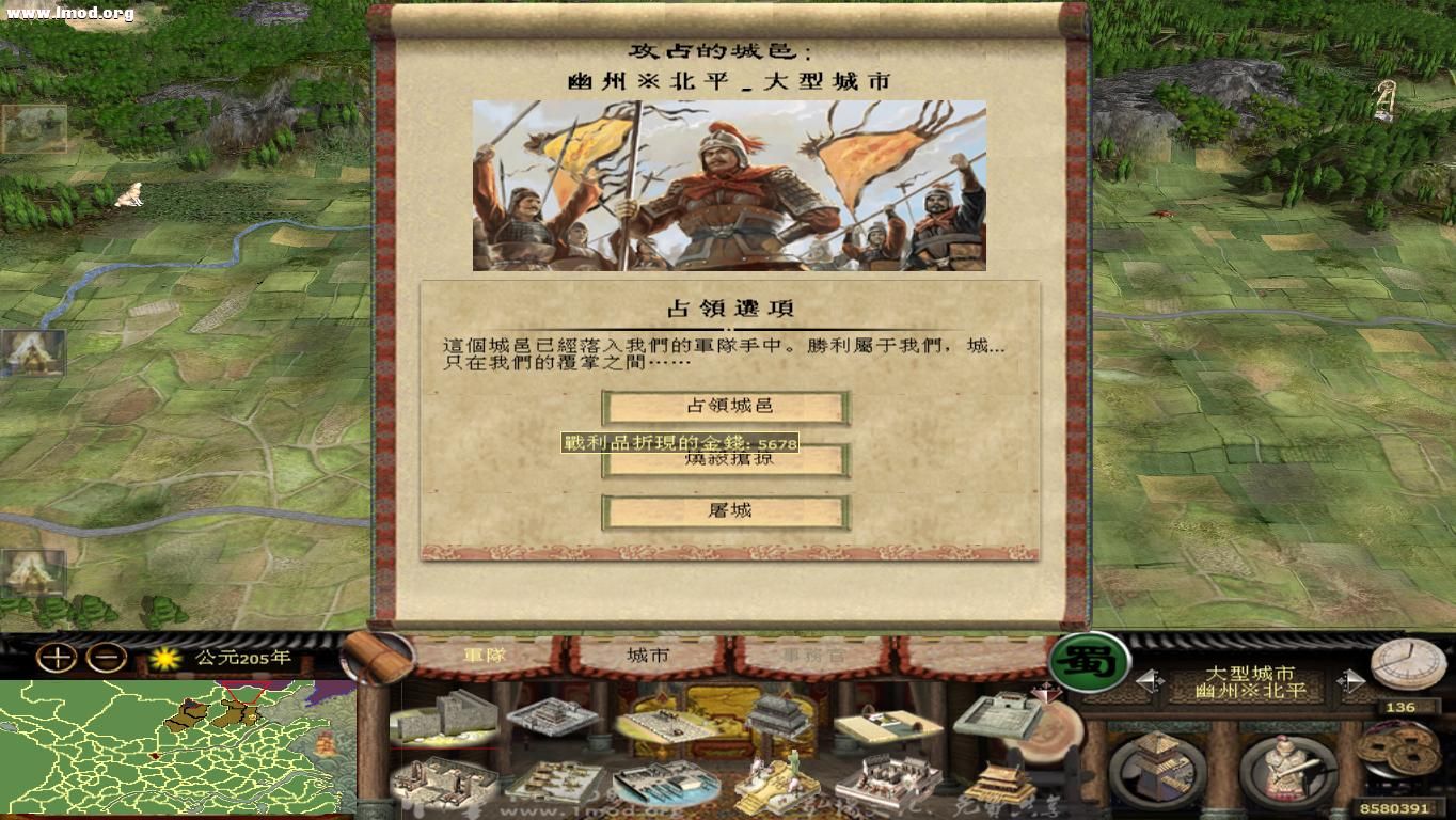 kingdoms 2012-10-29 18-54-44-24.jpg