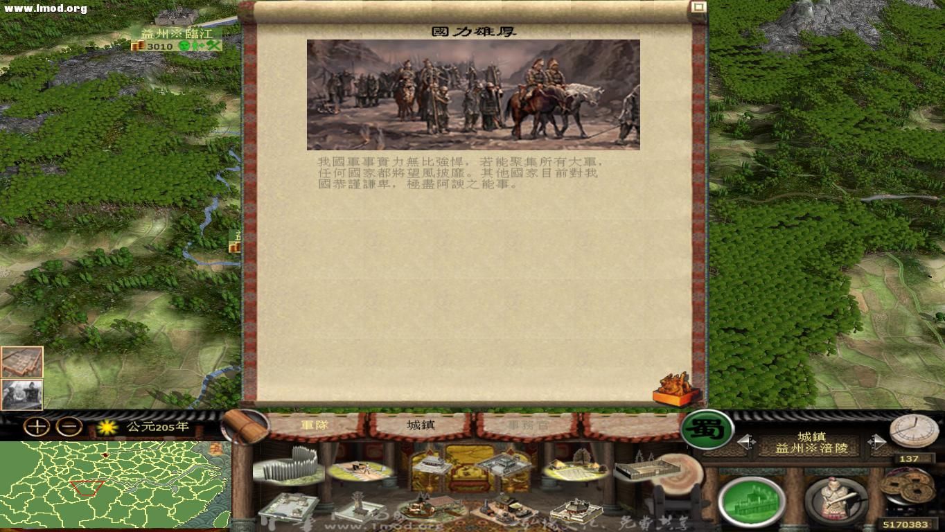 kingdoms 2012-10-29 19-00-10-03.jpg