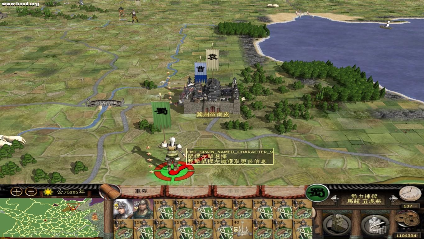 kingdoms 2012-10-29 19-12-56-79.jpg