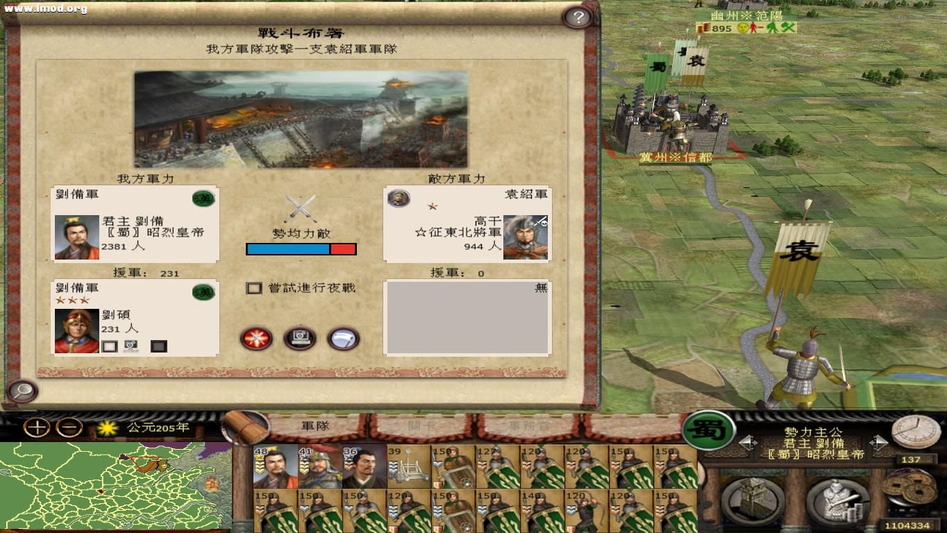 kingdoms 2012-10-29 19-18-10-60.jpg