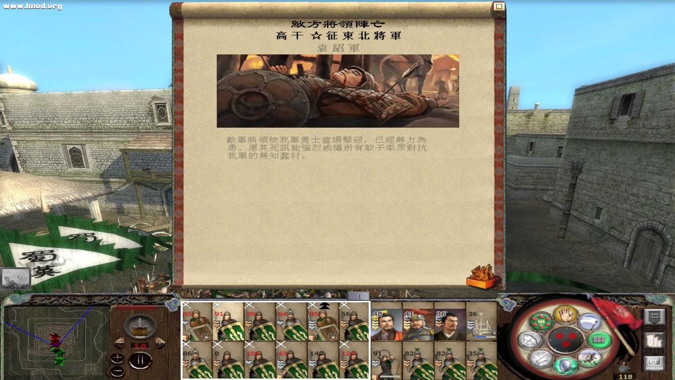 kingdoms 2012-10-29 19-35-16-62.jpg