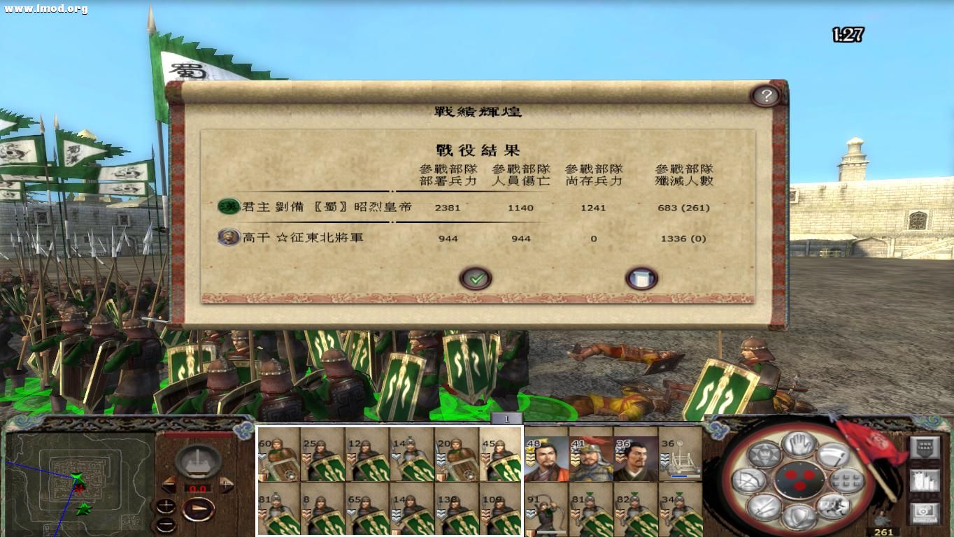 kingdoms 2012-10-29 19-43-03-50.jpg