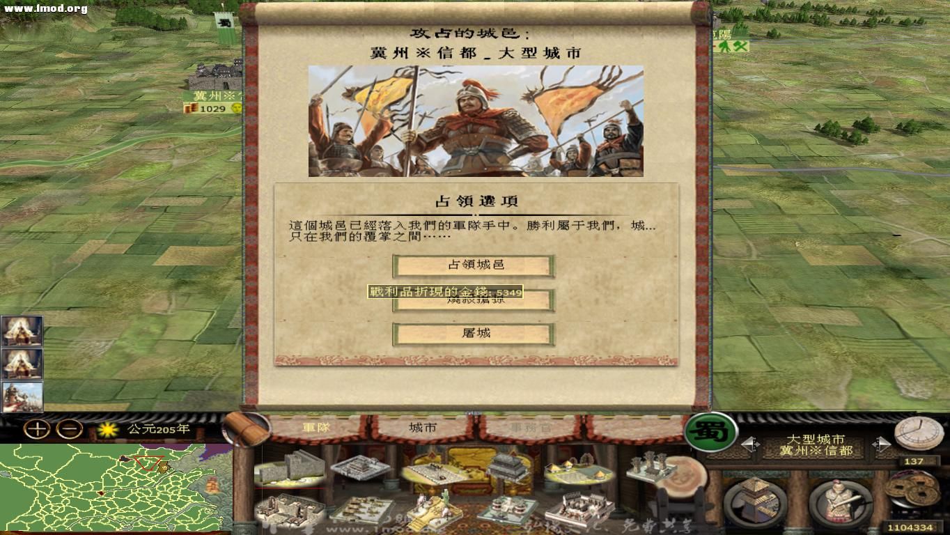 kingdoms 2012-10-29 19-43-27-86.jpg