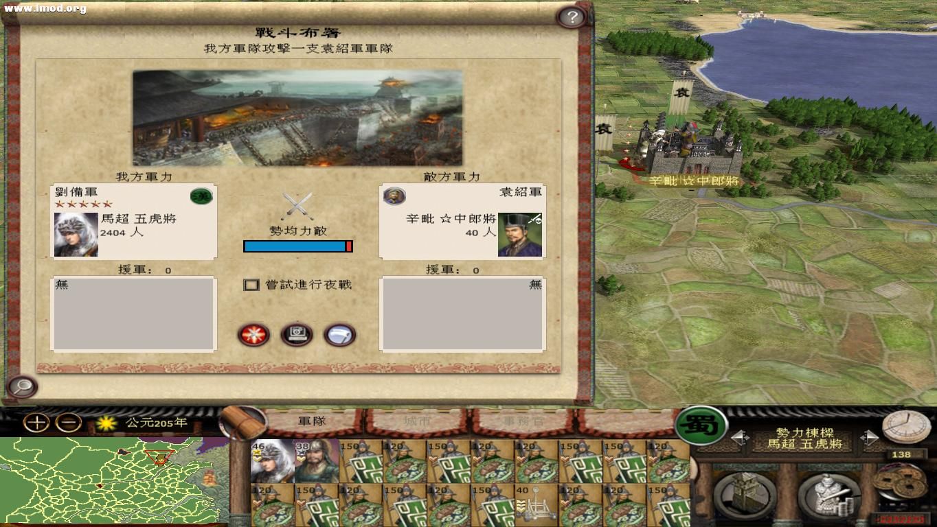 kingdoms 2012-10-29 19-51-08-27.jpg