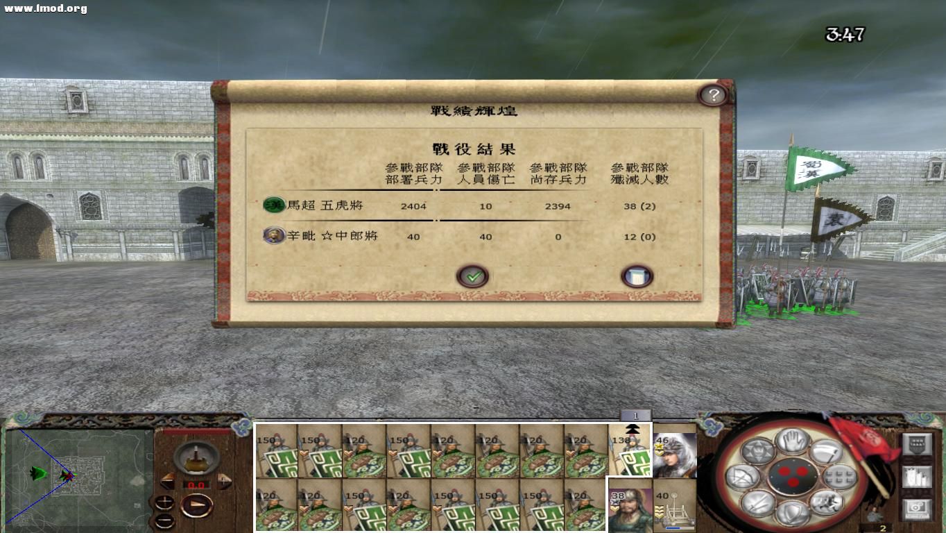 kingdoms 2012-10-29 19-57-16-82.jpg