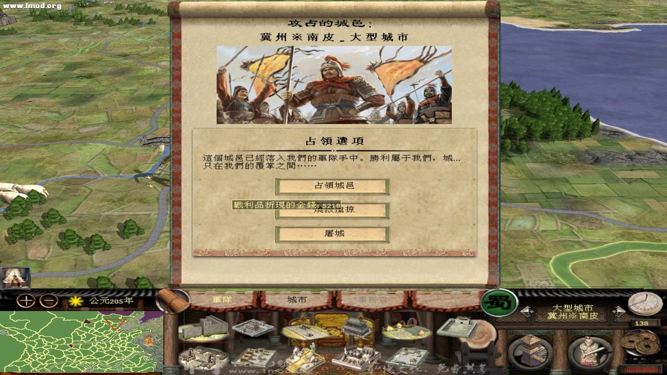 kingdoms 2012-10-29 19-57-43-98.jpg