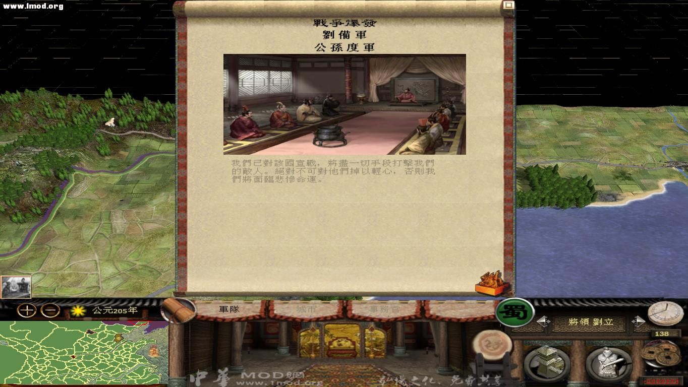 kingdoms 2012-10-29 21-06-36-10.jpg