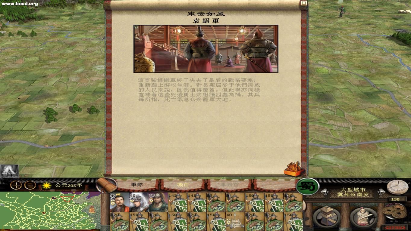 kingdoms 2012-10-29 21-58-53-24.jpg