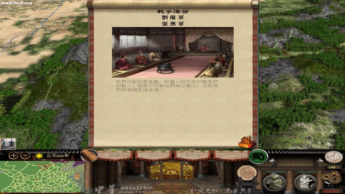 kingdoms 2012-10-29 22-29-30-73.jpg