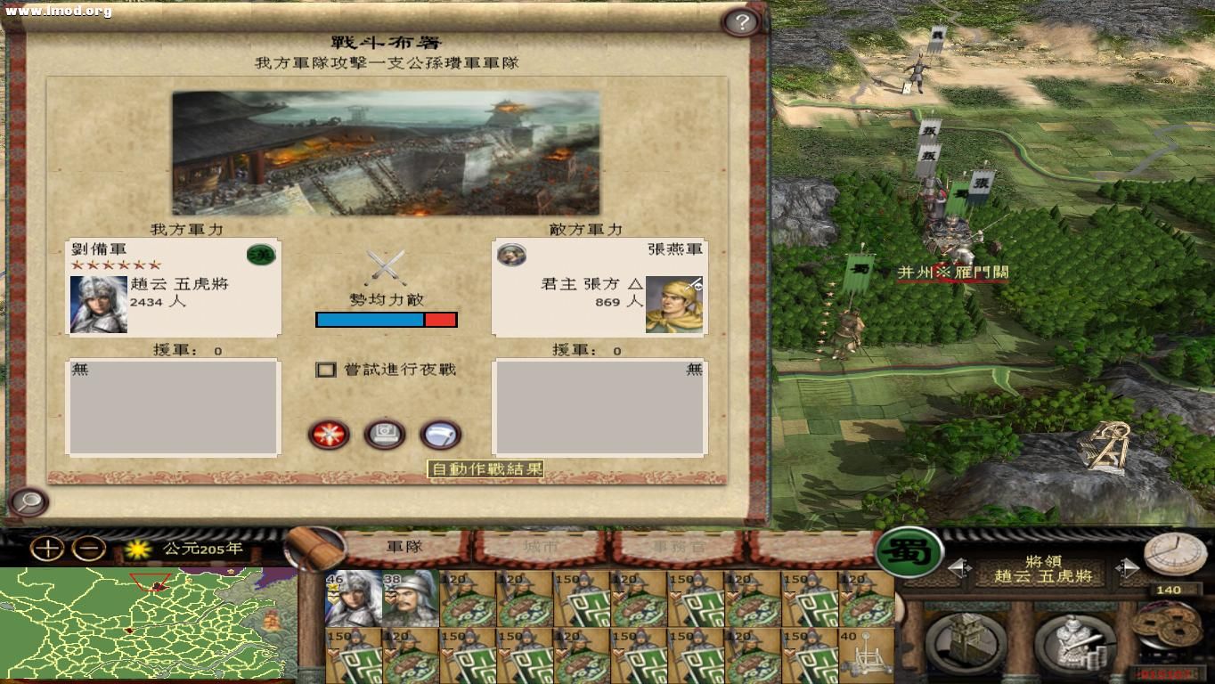 kingdoms 2012-10-29 22-29-55-69.jpg