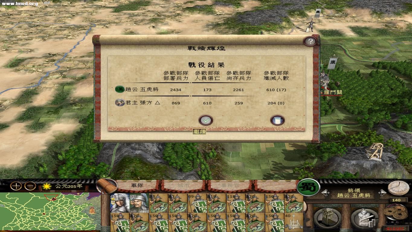 kingdoms 2012-10-29 22-29-57-37.jpg