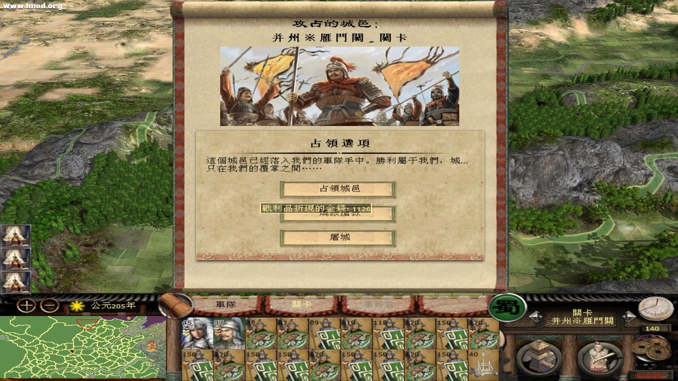 kingdoms 2012-10-29 22-30-04-02.jpg