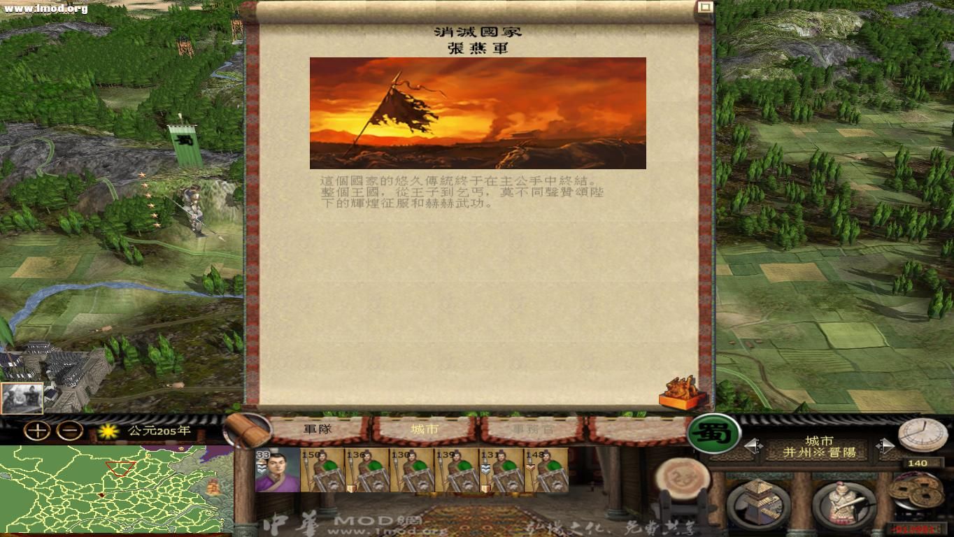 kingdoms 2012-10-29 22-32-36-93.jpg