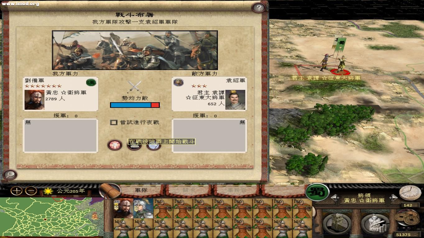 kingdoms 2012-10-29 23-01-05-53.jpg