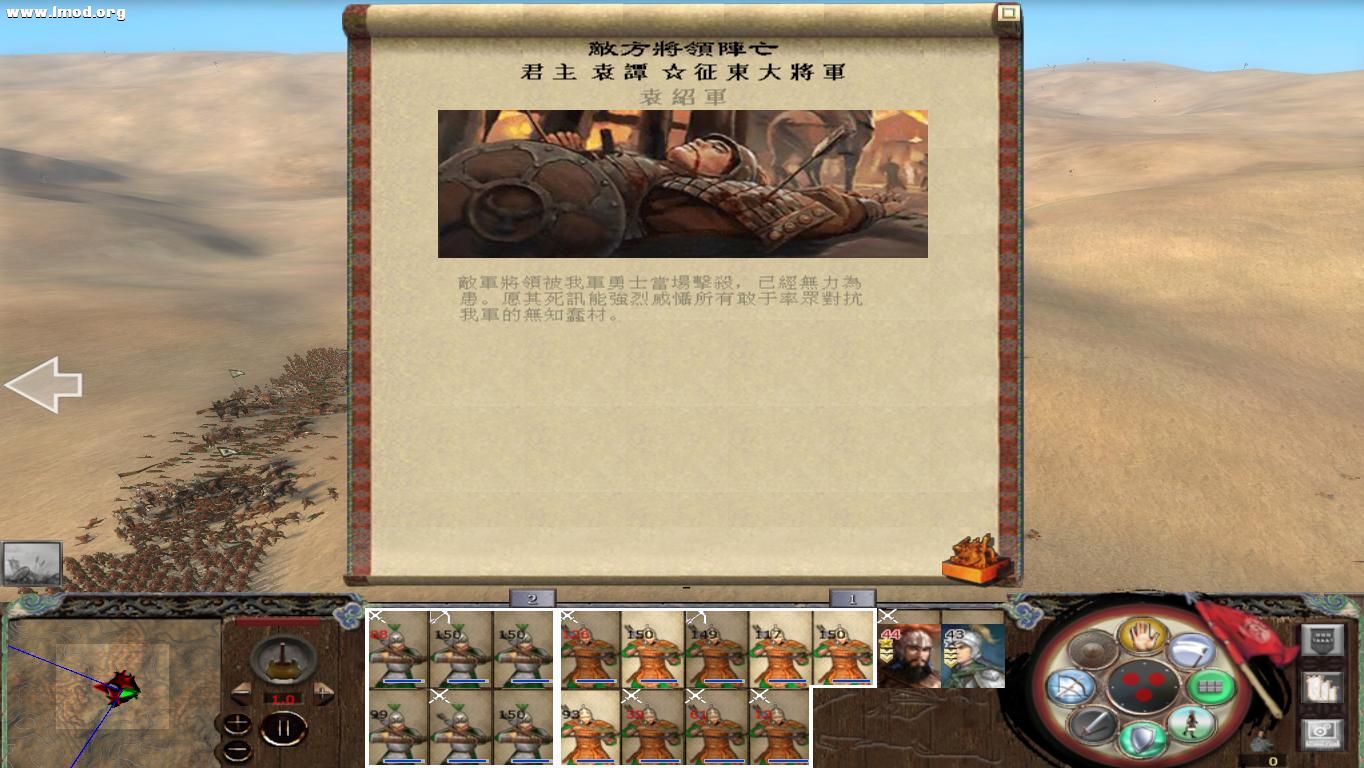 kingdoms 2012-10-29 23-05-35-57.jpg