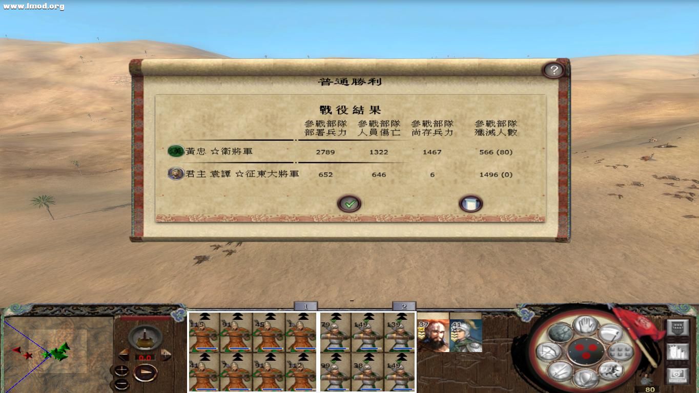 kingdoms 2012-10-29 23-10-55-10.jpg