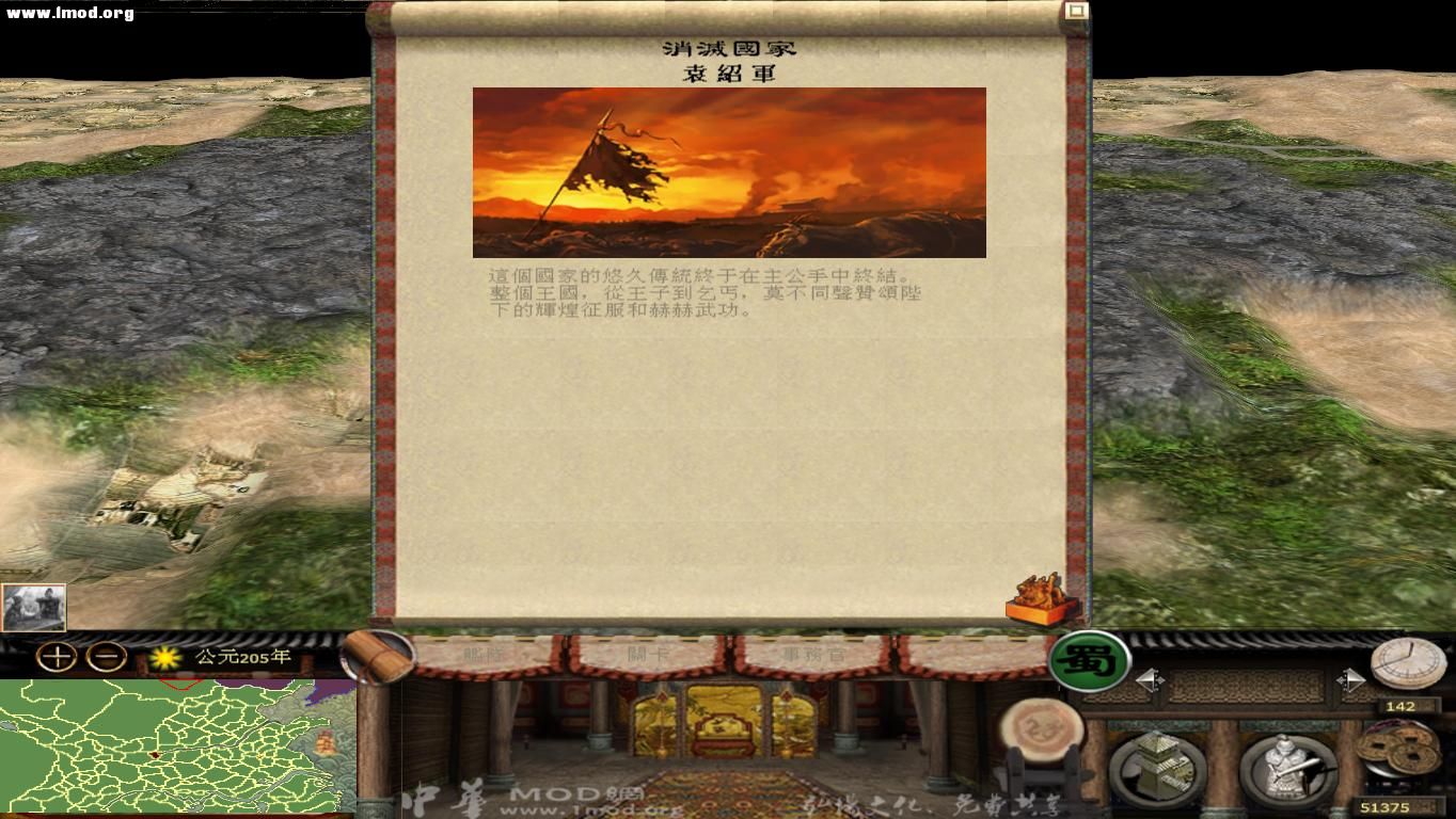 kingdoms 2012-10-29 23-11-28-96.jpg