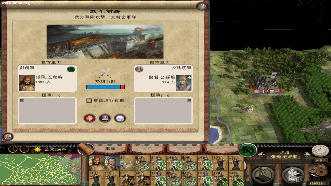 kingdoms 2012-10-29 23-41-51-70.jpg