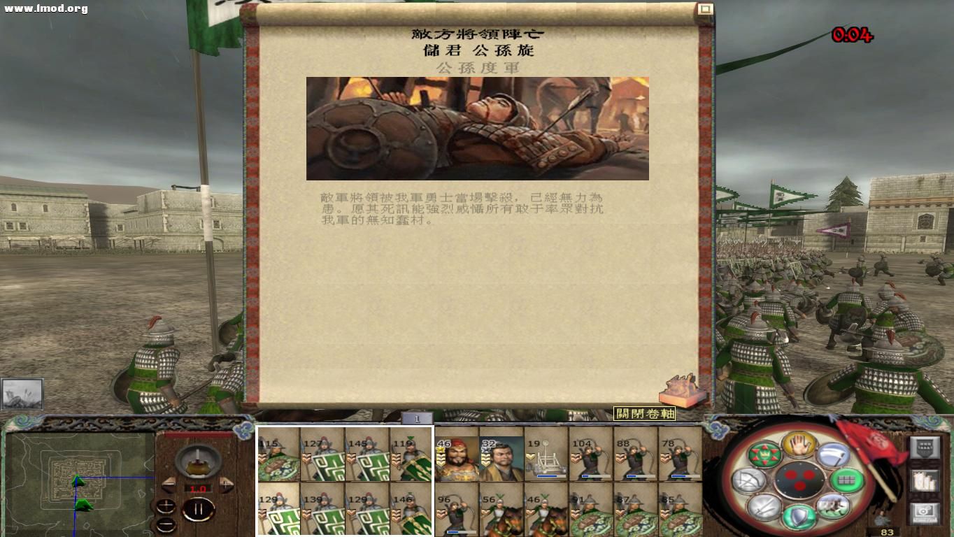 kingdoms 2012-10-29 23-53-57-90.jpg