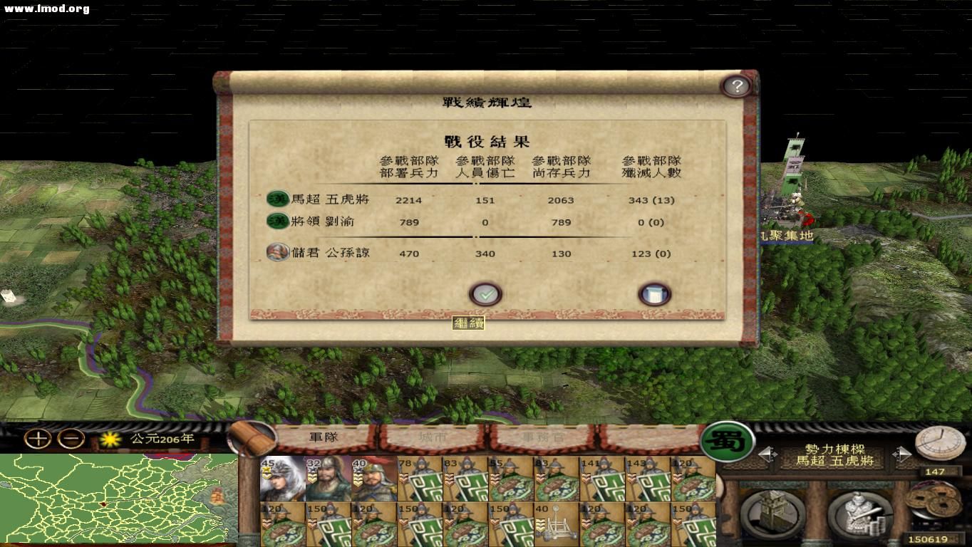 kingdoms 2012-10-29 23-59-23-17.jpg