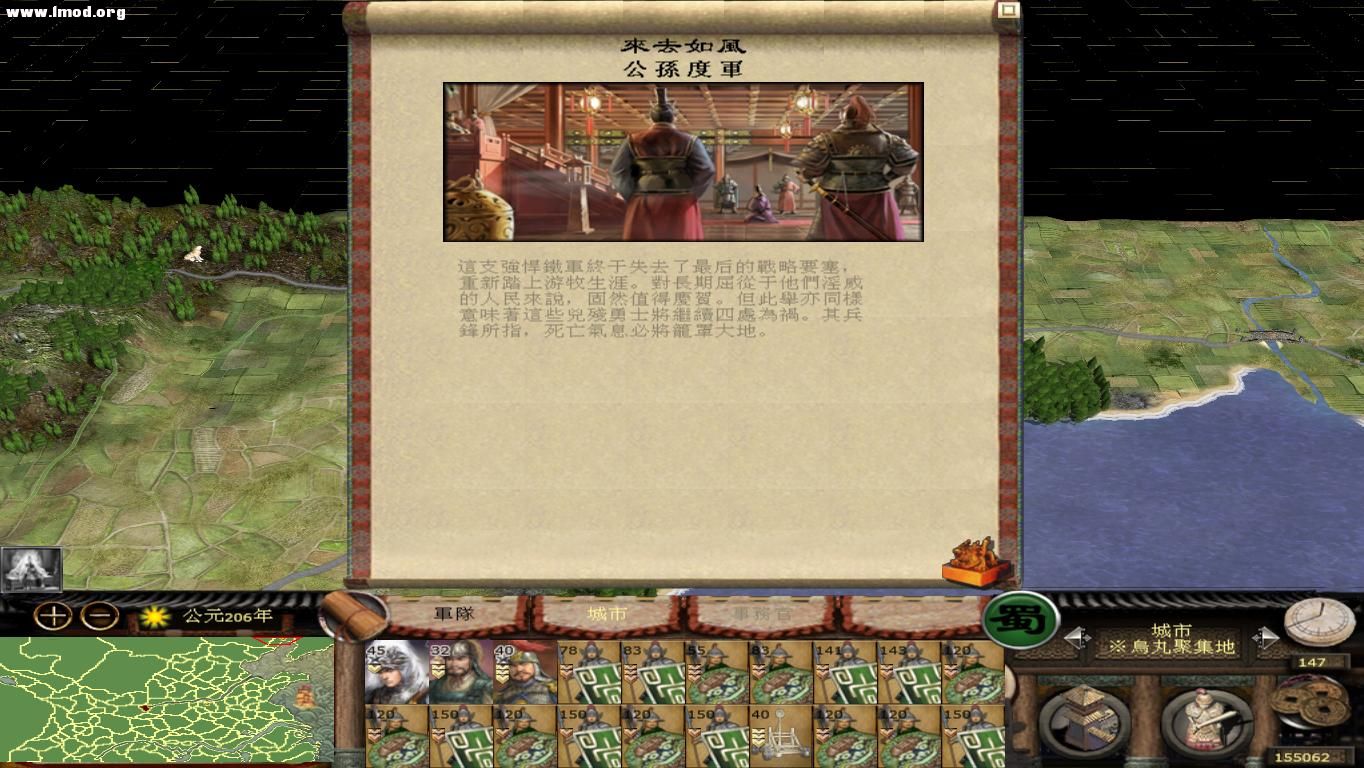 kingdoms 2012-10-30 00-00-53-52.jpg