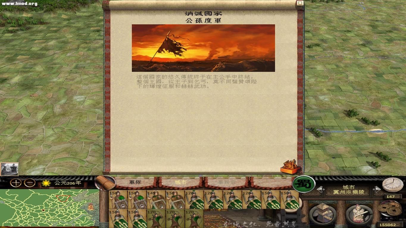 kingdoms 2012-10-30 00-03-55-08.jpg