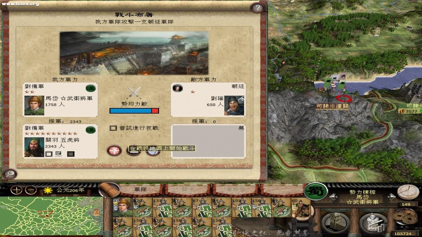 kingdoms 2012-10-30 00-15-29-21.jpg