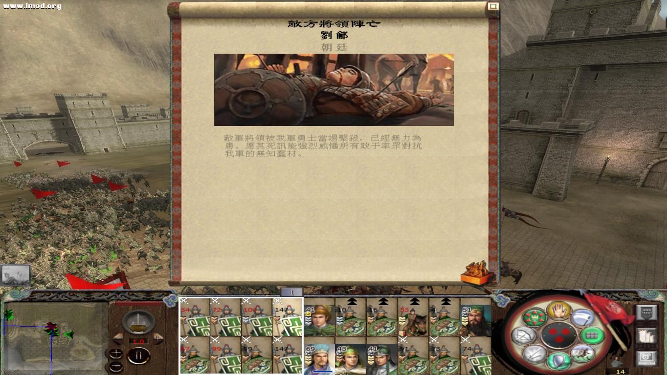 kingdoms 2012-10-30 00-38-44-90.jpg