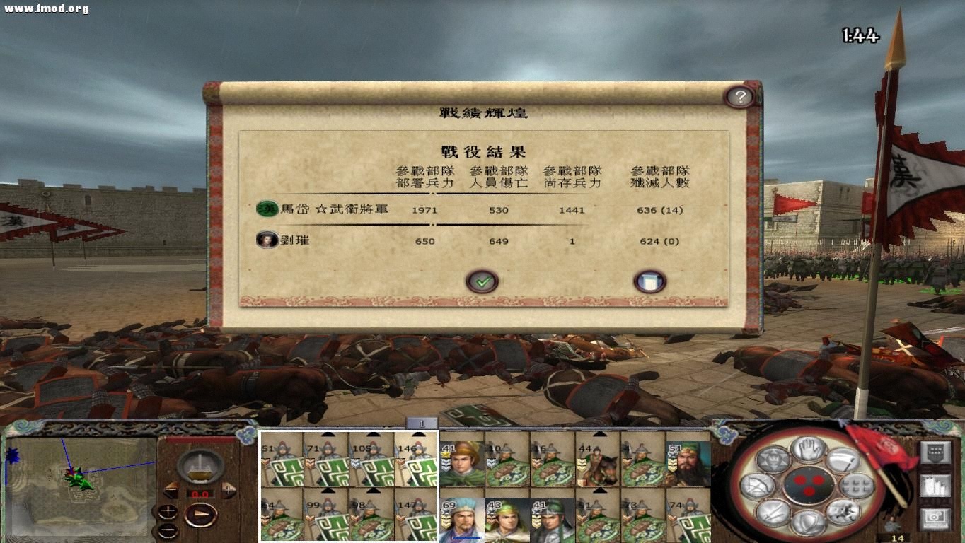 kingdoms 2012-10-30 00-41-11-80.jpg