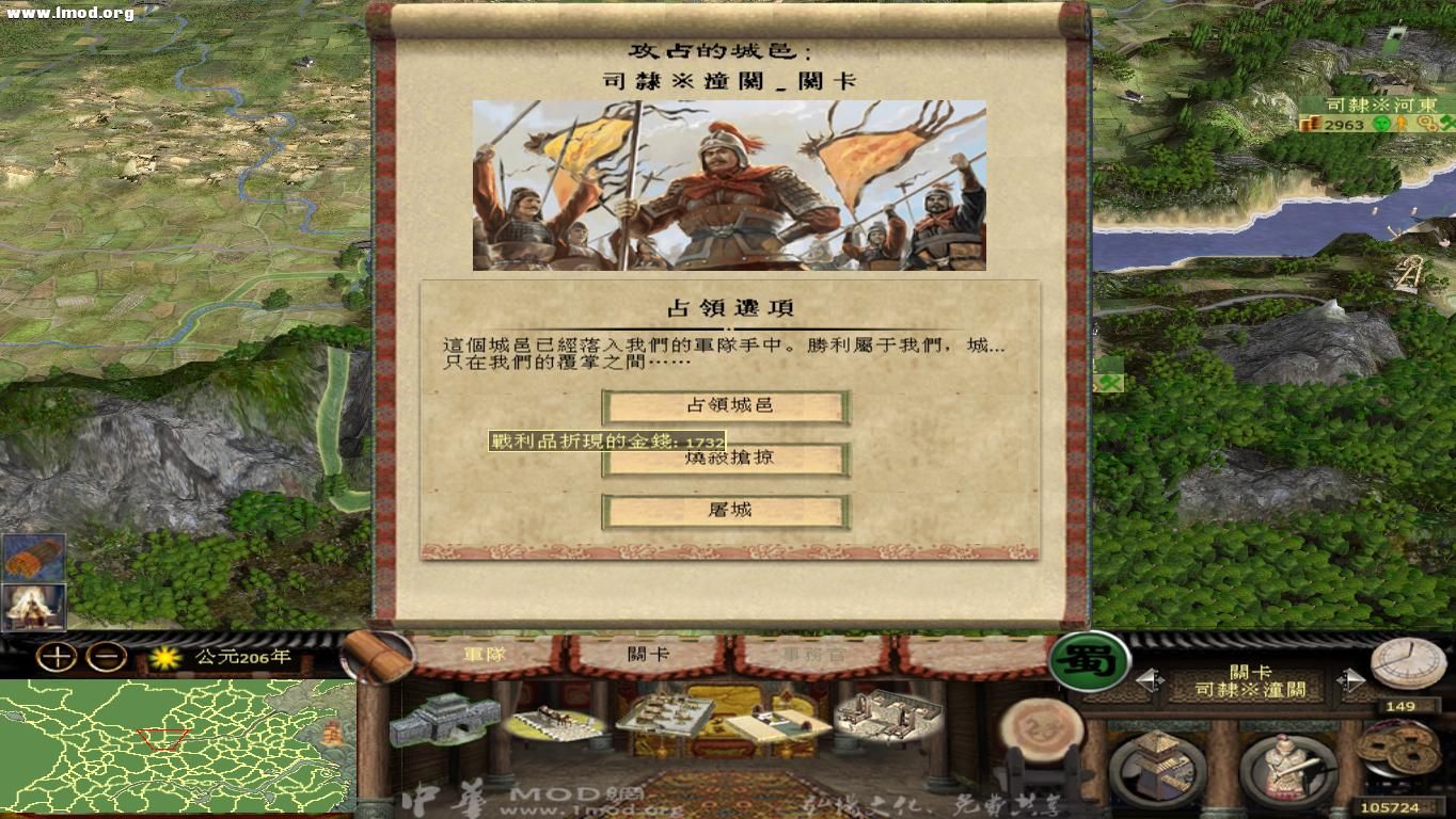 kingdoms 2012-10-30 00-41-37-75.jpg